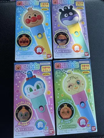 스위치로 반짝반짝 호빵맨 라이트