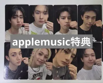 straykids KARMA applemusic 혜택 컴프 세트