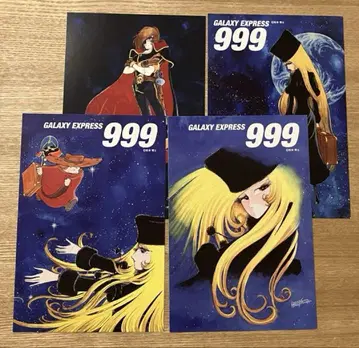 108 마츠모토 레이지 선생님 캡틴 하록 은하철도999 엽서