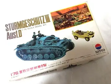 조립 중 NITTO STURMGESCHUTZ III Ausf.D 1/76