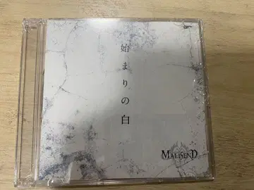 MALISEND [시작의 화이트]