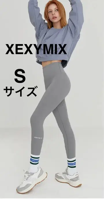 [미사용 새상품] XEXYMIX 300N 9부 스톰 그레이 S 사이즈