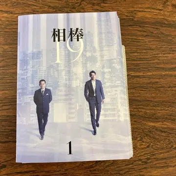 [전권 세트] 파트너 19 전권 DVD