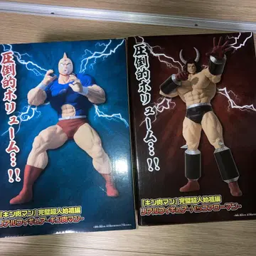 근육맨 완벽초인 시조편 리얼 피규어 근육맨 버팔로맨