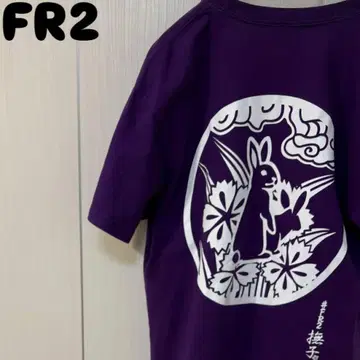 FR2 티셔츠 퍼플