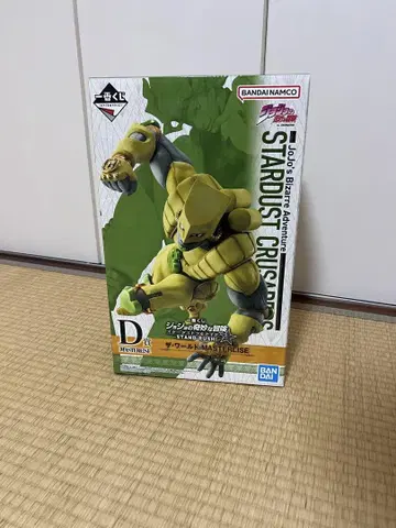 죠죠의 기묘한 모험 스타더스트 크루세이더즈 제일복권 D상 더 월드