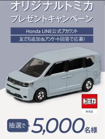 Honda STEP WGN 오리지널 토미카 5000대 한정판