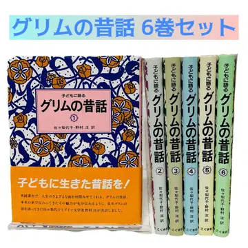 [ 6권 세트 ] 어린이에게 들려주는 그림 동화 1 2 3 4 5 6