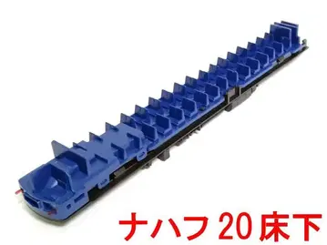 마루 밑 세트 20계 나하후20 카토 KATO 5095-3C 커플러 없음