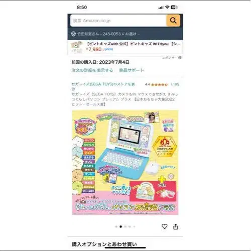 2번째 상품 이미지