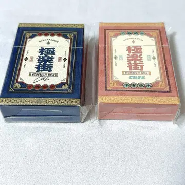 극락가 너무 가까워서 아름다운 극근점 스티커 box