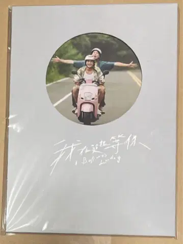 영화 고래가 사라진 작은 만 팜플렛