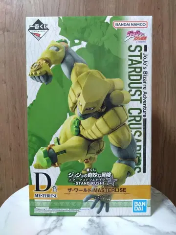 제일복권 죠죠의 기묘한 모험 D상 더 월드 MASTERLISE