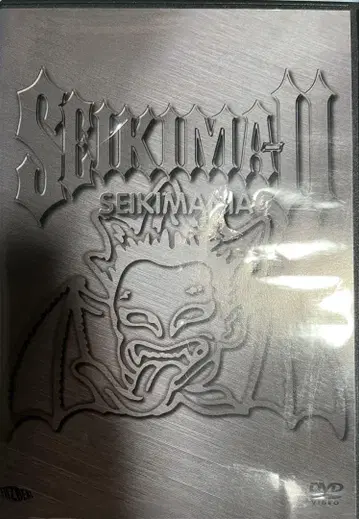세이키마II SEIKIMANIA DVD
