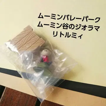 가챠 무민밸리파크 디오라마 리틀미이 미니어처 피규어 한정