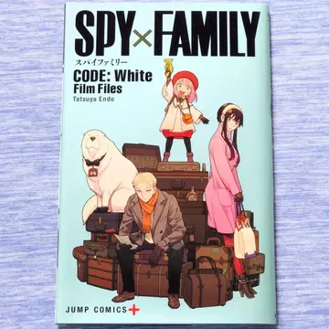 영화 스파이 패밀리 코드 화이트 특전 소책자 로이드 아냐 요르