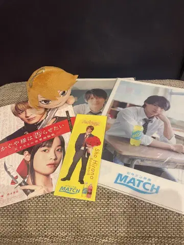 히라노 쇼 카구야 님 MATCH