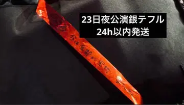 리이누 군 코토노하 원더랜드 은색 테이프 오라스