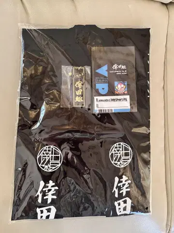 Koda Kumi VIP 굿즈 세트