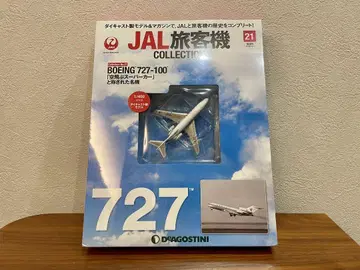 JAL 여객기 컬렉션 21/22/24/25호 세트 데아고스티니