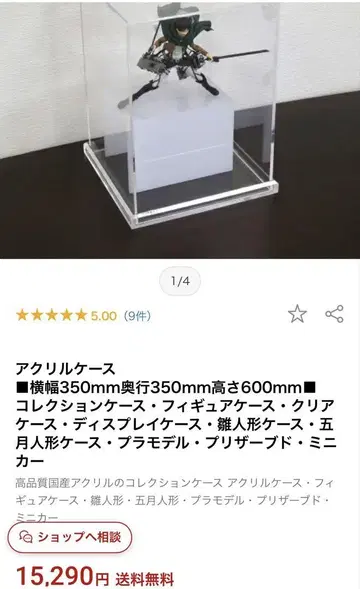 아크릴 케이스 대형