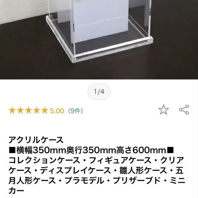1번째 상품 이미지
