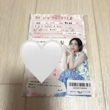 girls2 RAFFLE 복권 프로필 [마스다 쿠루아]