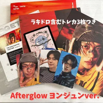 [ TXT ] Afterglow 영준 CD + 트레이딩 카드 3장 부속