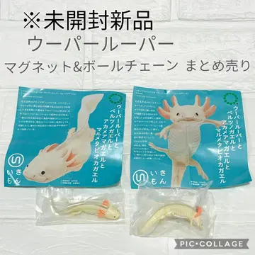 [미개봉 새상품] 우파루파 네이처 테크니컬러 묶음 판매