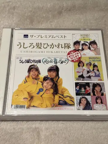 2 CD [더 프리미엄 베스트] 오리지널 가라오케 수록