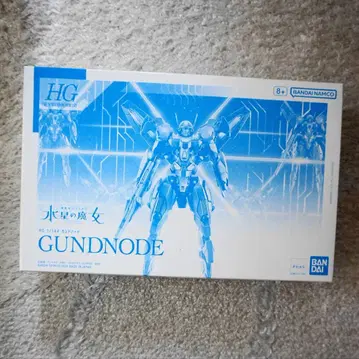 HG 건드 노드