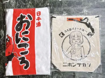 봇치 더 록 보자로 히로이 키쿠리 오토아니 오니코로 타월 복조리