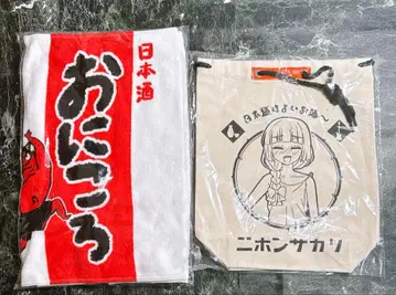 봇치 더 록 보자로 히로이 키쿠리 오토아니 오니코로 타월 복조리