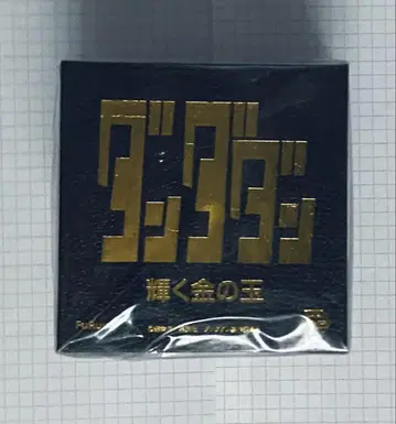 [ 다다단 ] 빛나는 금 구슬 금구슬