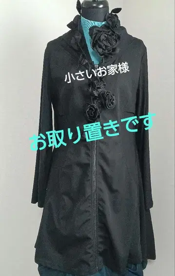 작은 집 님 두 점 사전예약입니다