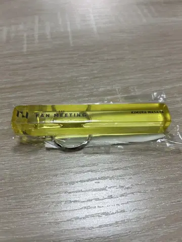 INI 기무라 마사야 복권플라 호텔 키링