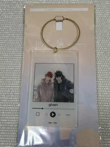 기븐  재생 화면풍 아크릴 키링