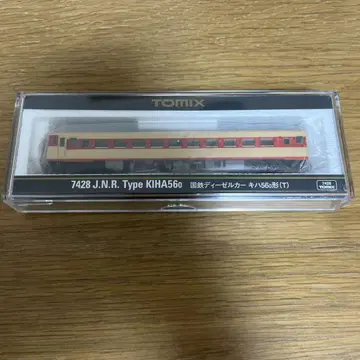N게이지 TOMIX 7428 키하56-0T 차량