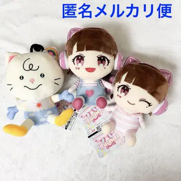 TAMA chan 앉아있는 봉제 인형 3종 세트
