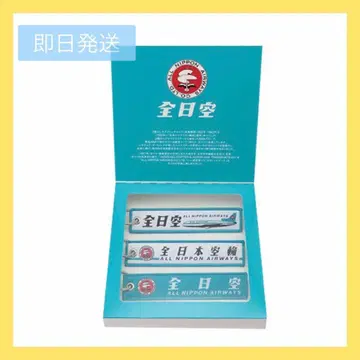 ANA 레트로 모티브 플라이트 택 (모히칸 블루)