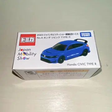 2023 JMS 개최 기념 토미카 혼다 시빅 타입 R