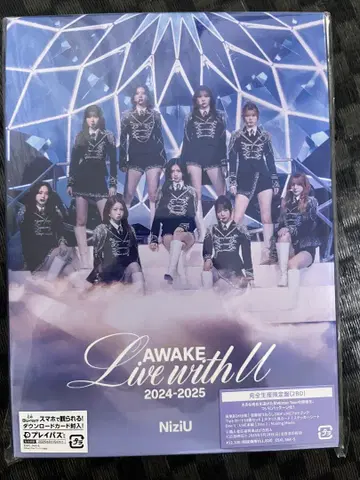NiziU Live with U 2024-2025 'AWAKE'