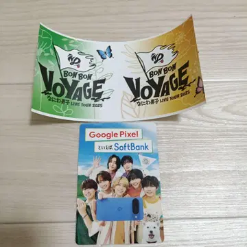 나니와단시 봉봉 보야주 반권