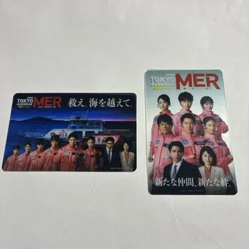 TOKYO MER 영화 입장객 혜택 특별 클리어 카드 2종 세트
