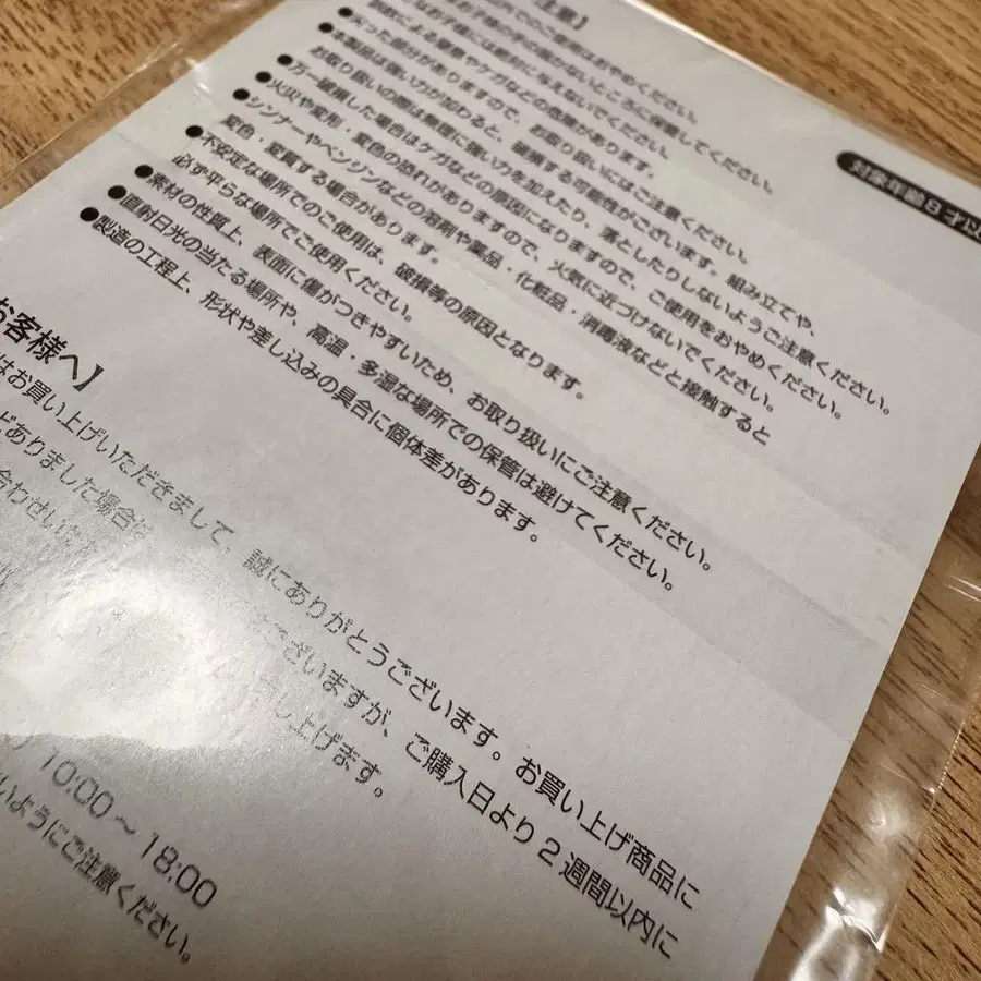 3번째 상품 이미지