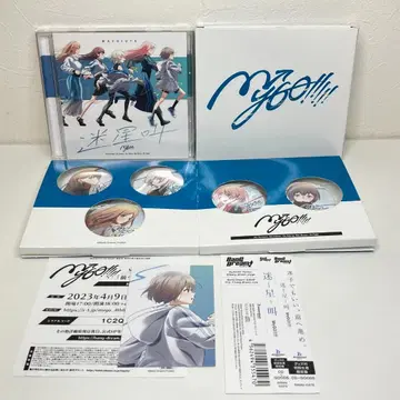 MyGO!!!!! 미성규 CD 굿즈 포함 초회 생산 한정판 특전 캔뱃지