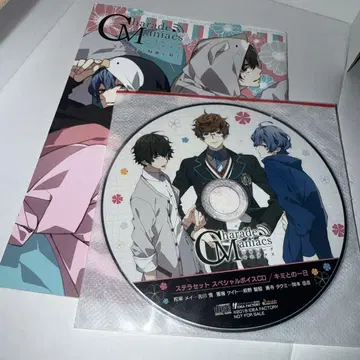 CharadeManiacs Vita판 소책자 CD