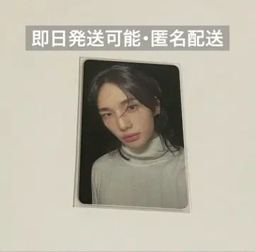 straykids 스키즈 HOP 합 현진 JYPJAPAN 일본 혜택