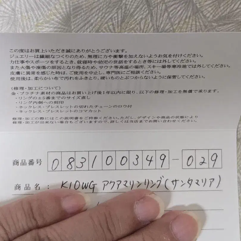 8번째 상품 이미지