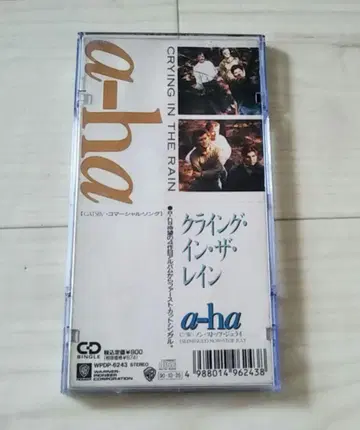 a-ha CRYING IN THE RAIN 클라인그 인 더 - 8cm